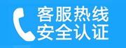 三明家用空调售后电话_家用空调售后维修中心